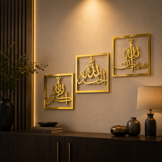 Tasbeeh-e-Fatima Zahra (R.A) Acrylic Islamic Wall Art – 3 Piece Set