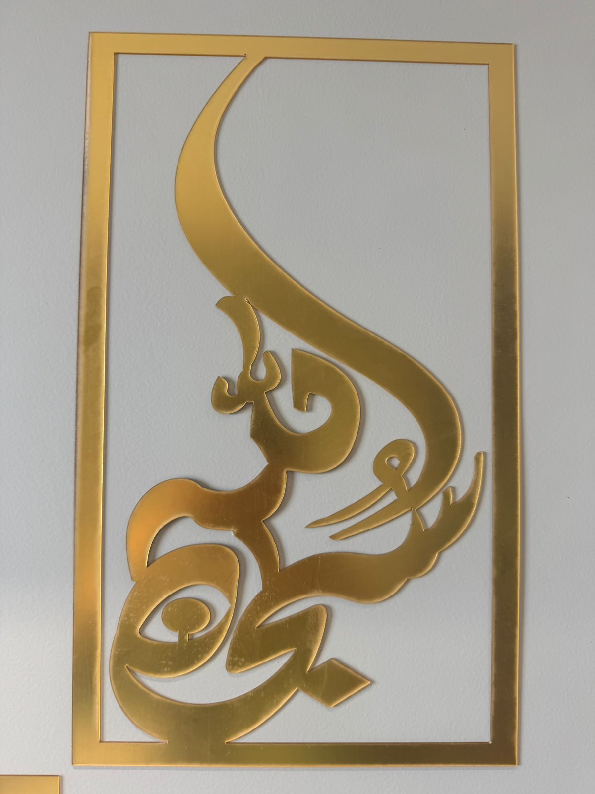 Tasbeeh-e-Fatima Zahra (R.A) - 3 pcs Set