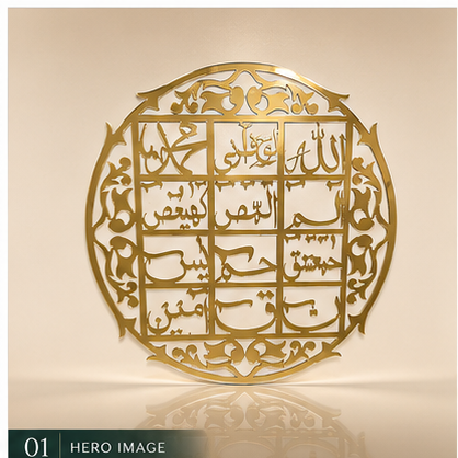 Premium Acrylic Mirror Looh e Qurani (Round) Islamic Calligraphy Wall Decor