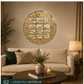 Premium Acrylic Mirror Looh e Qurani (Round) Islamic Calligraphy Wall Decor