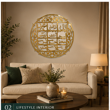 Premium Acrylic Mirror Looh e Qurani (Round) Islamic Calligraphy Wall Decor
