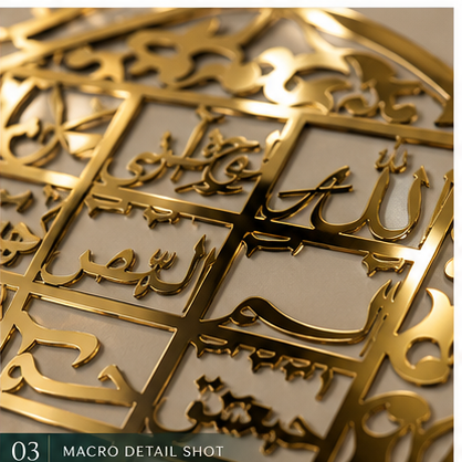 Premium Acrylic Mirror Looh e Qurani (Round) Islamic Calligraphy Wall Decor