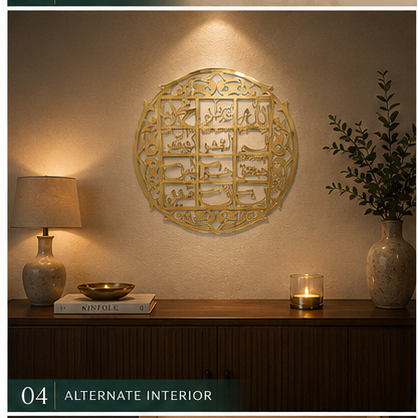 Premium Acrylic Mirror Looh e Qurani (Round) Islamic Calligraphy Wall Decor