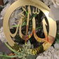 Allah (SWT) Islamic Calligraphy Wall Decor