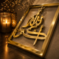 Tasbeeh-e-Fatima Zahra (R.A) Acrylic Islamic Wall Art – 3 Piece Set