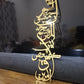 Looh e Qurani (Vertcial) Islamic Calligraphy Wall Decor