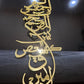 Looh e Qurani (Vertcial) Islamic Calligraphy Wall Decor