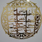 Premium Acrylic Mirror Looh e Qurani (Round) Islamic Calligraphy Wall Decor