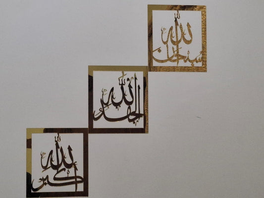 Tasbeeh-e-Fatima Zahra (R.A) - 3 pcs Set