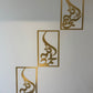 Tasbeeh-e-Fatima Zahra (R.A) - 3 pcs Set