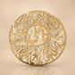 Nad e Ali Acrylic Mirror Islamic Calligraphy Wall Decor