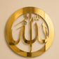 Allah (SWT) Acrylic Mirror Islamic Calligraphy Wall Decor