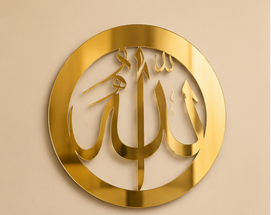Allah (SWT) Acrylic Mirror Islamic Calligraphy Wall Decor