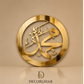 Round Muhammad (PBUH) Acrylic Mirror Islamic Calligraphy Wall Decor