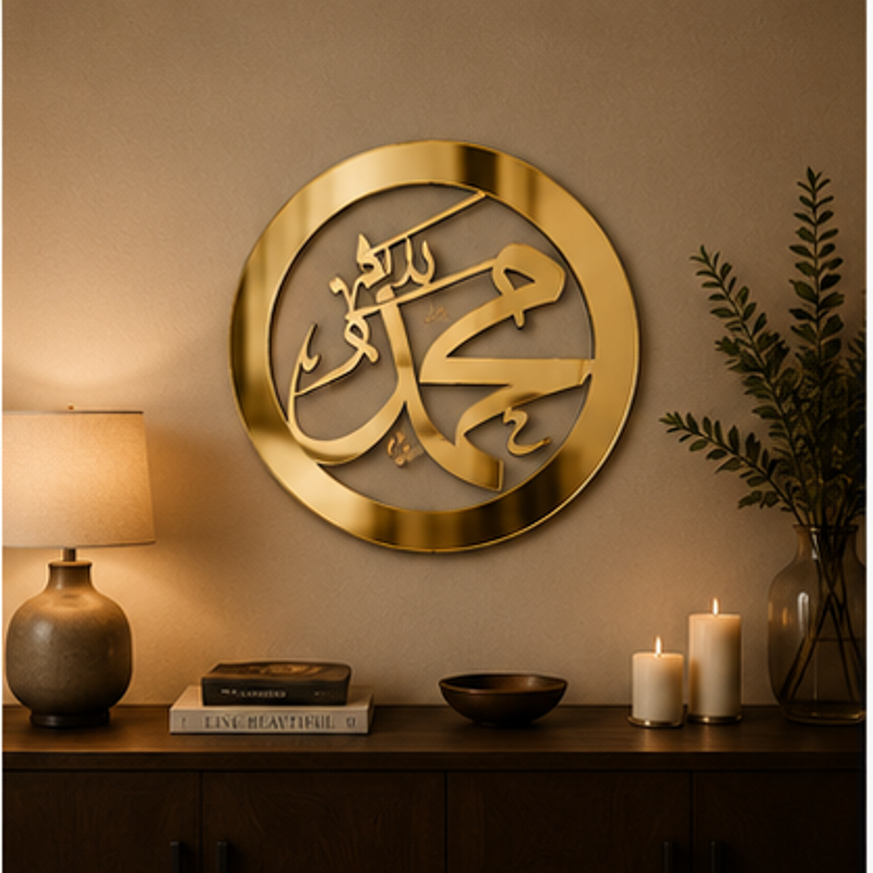 Round Muhammad (PBUH) Acrylic Mirror Islamic Calligraphy Wall Decor