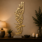 Looh e Qurani (Vertical) Acrylic Mirror Islamic Calligraphy Wall Decor