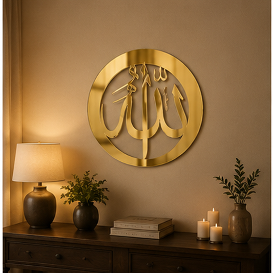 Allah (SWT) Acrylic Mirror Islamic Calligraphy Wall Decor