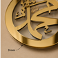 Round Muhammad (PBUH) Acrylic Mirror Islamic Calligraphy Wall Decor