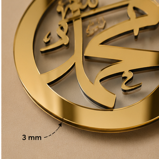 Round Muhammad (PBUH) Acrylic Mirror Islamic Calligraphy Wall Decor