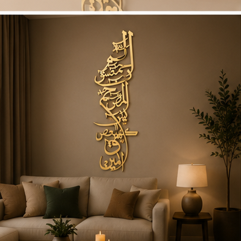 Looh e Qurani (Vertical) Acrylic Mirror Islamic Calligraphy Wall Decor