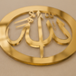 Allah (SWT) Acrylic Mirror Islamic Calligraphy Wall Decor