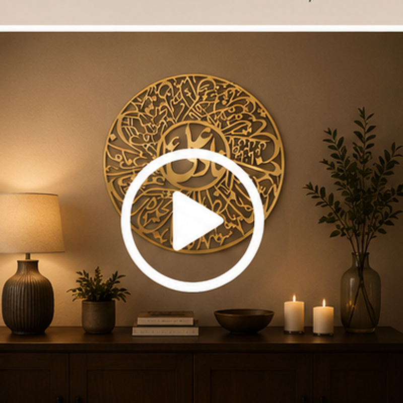 Nad e Ali Acrylic Mirror Islamic Calligraphy Wall Decor